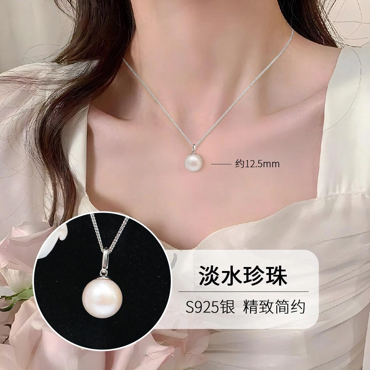 品彩 强光正圆锁骨链轻奢年轻气质高级感 淡水珍珠 珍珠项链 女款