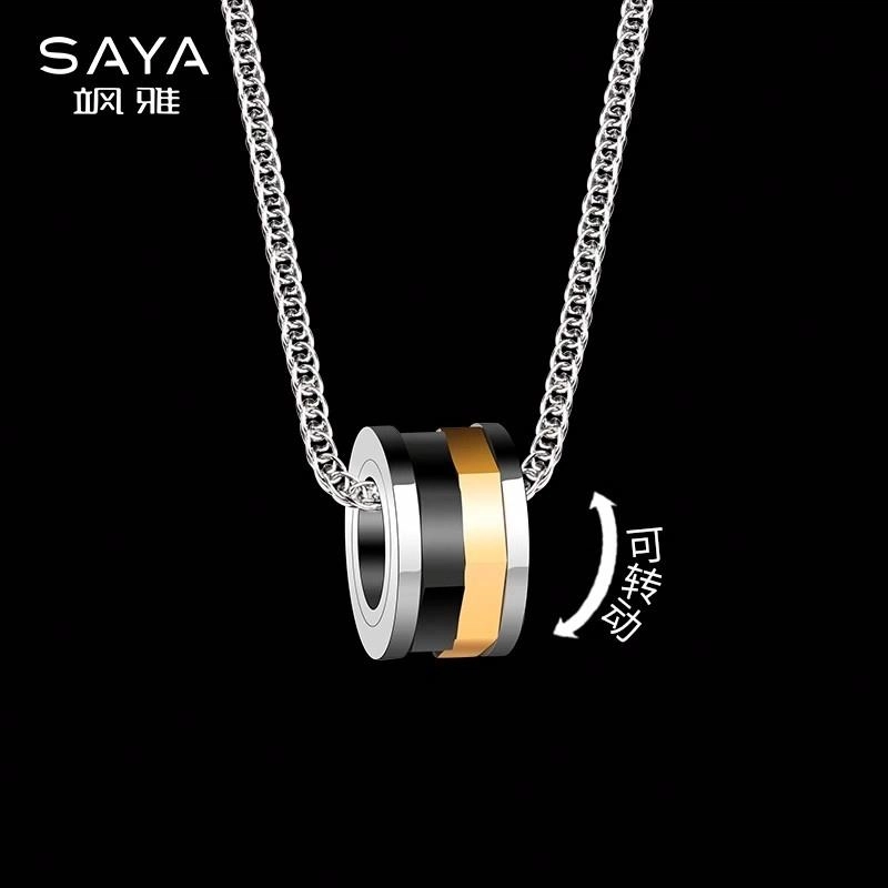Saya 857