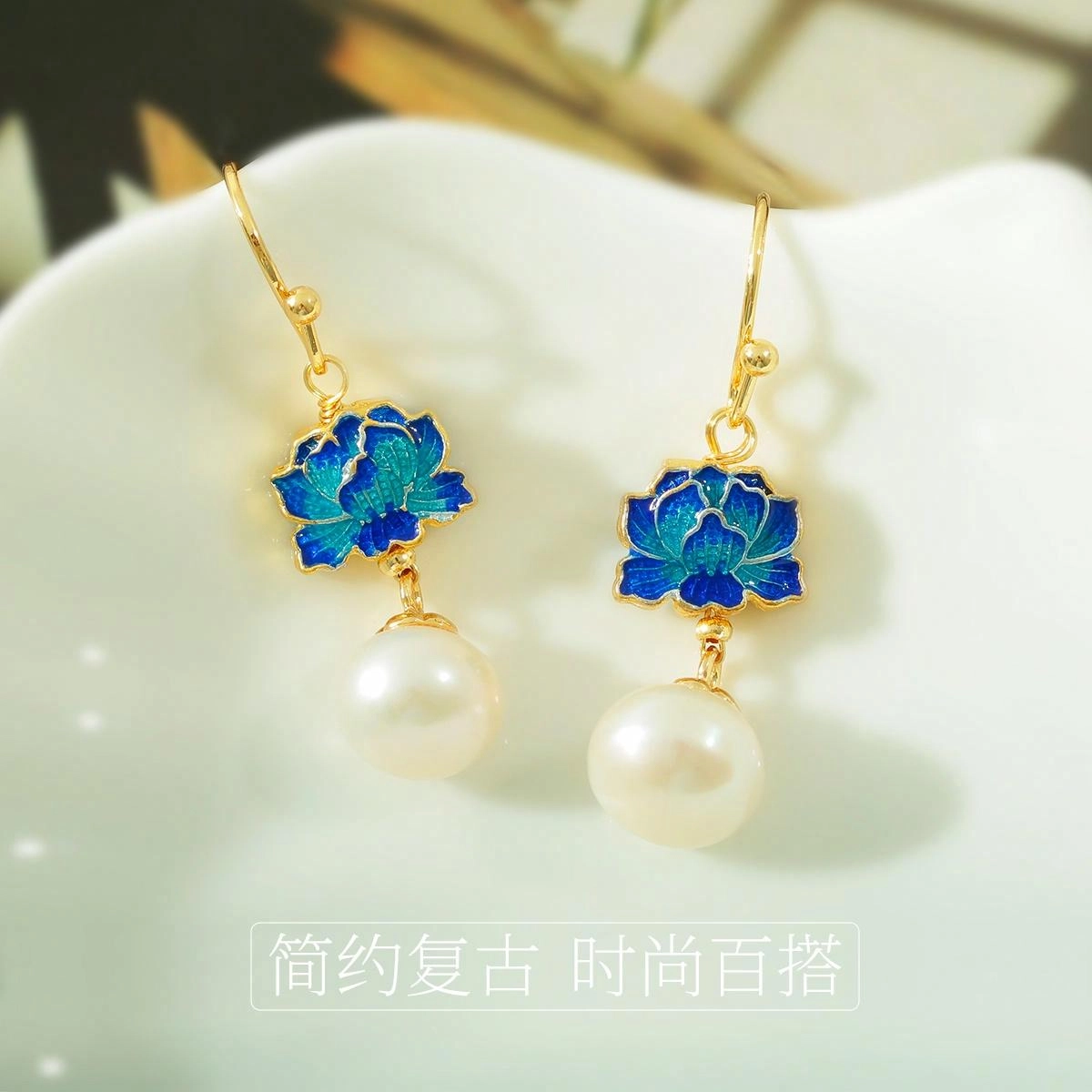 品彩 莲华如意新中式国风耳饰 年轻 淡水珍珠 耳环 女款