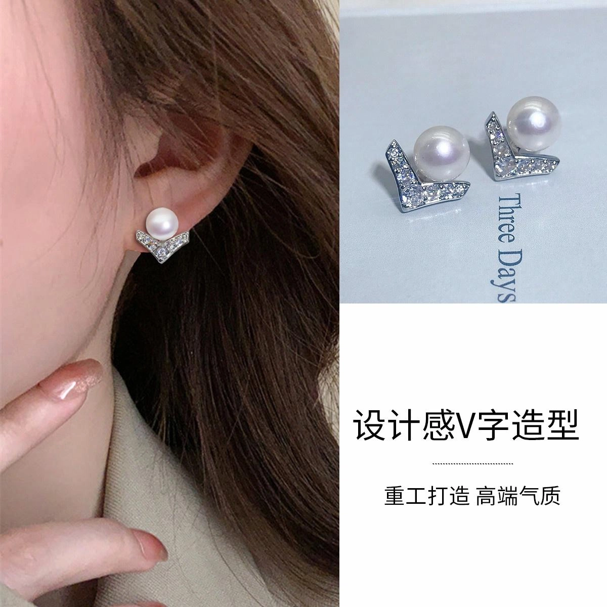 品彩 字母 百搭个性小众时尚 轻奢精致 淡水珍珠 耳环 女款