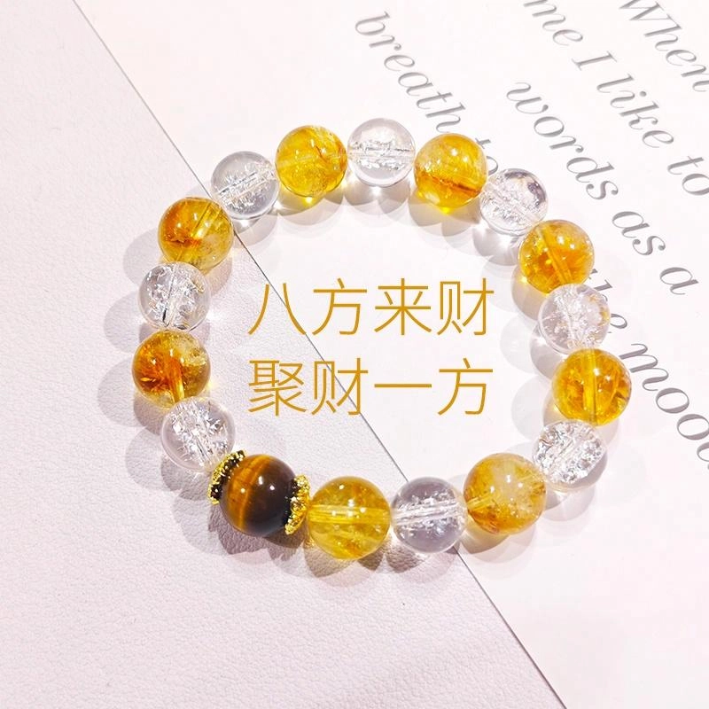 久爱 【八方来财】暴富黄塔晶敛财运 爆闪白阿塞净化消磁 招财 虎眼石 黄白相间璀璨夺目 高品质 时尚国潮手饰 黄水晶 手串 女款