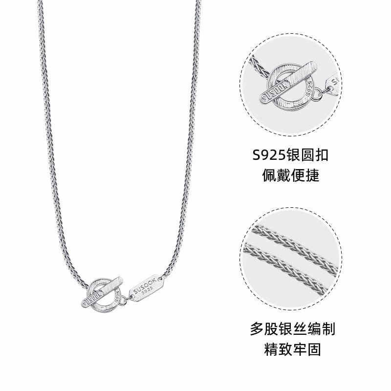 SUSOOK 925