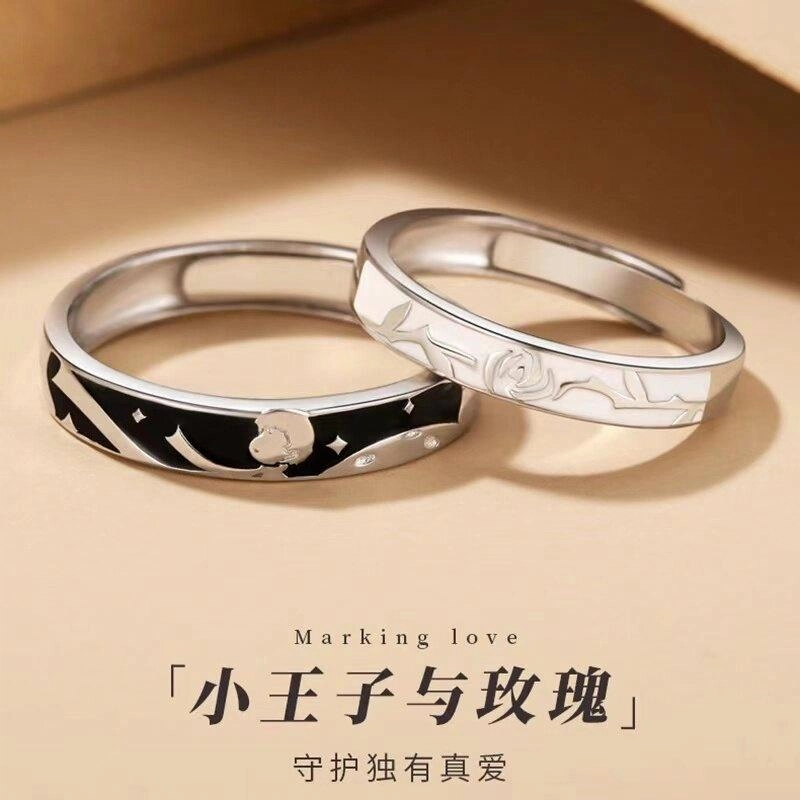 尚银福 小王子与玫瑰 森系小清新童话爱情故事轻奢高级感 立体浮雕小众创意设计百搭对戒 好运 合金 戒指 男女同款情侣款