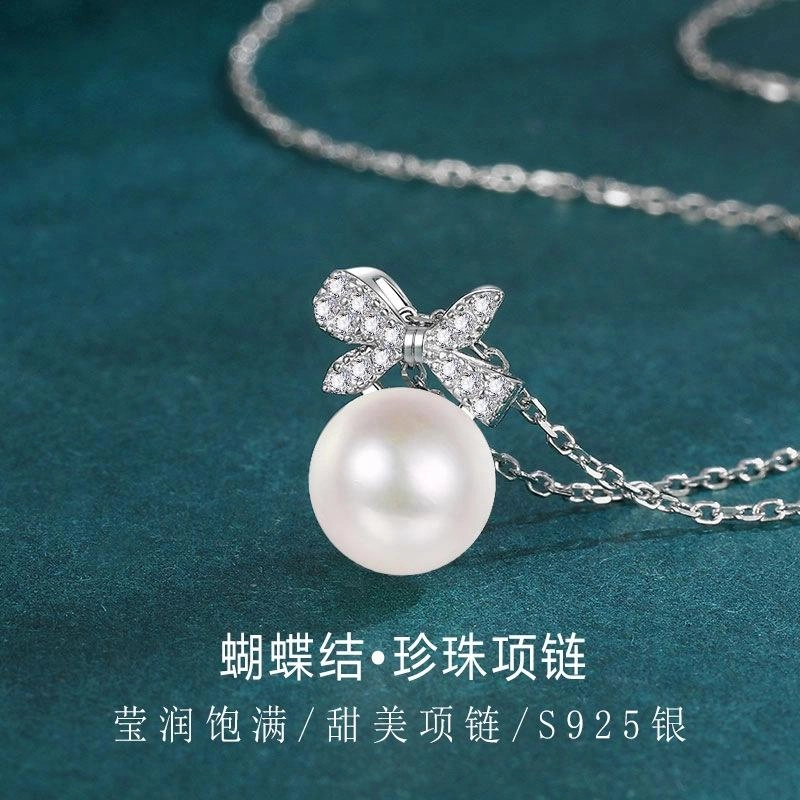 Regalrose 925
