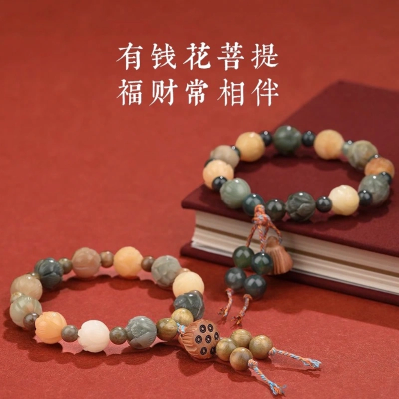 唐述 好运莲莲 暴富暴美有钱花新中式国风小众清新百搭流苏 考试考研上岸 菩提根 手串 男女同款情侣款