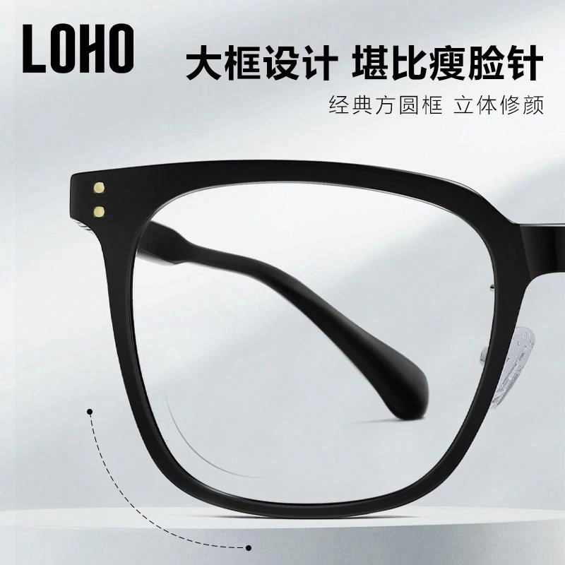 LOHO gm TR