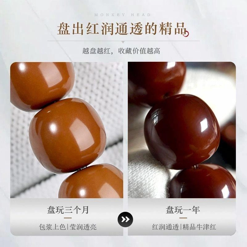 九华山 国风设计转运 水逆退散 高级感复古大气转运珠好运#好运 猴头核桃 手串 男女同款情侣款