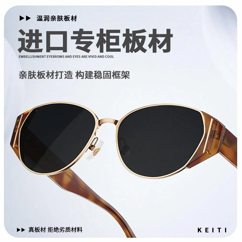 KeiTi