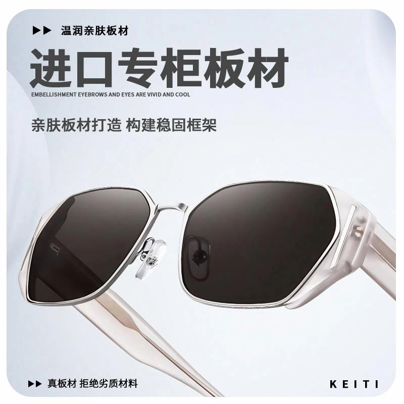 KeiTi