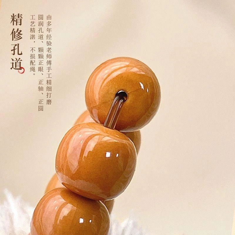 九华山 国风设计转运 水逆退散 高级感复古大气转运珠好运#好运 猴头核桃 手串 男女同款情侣款