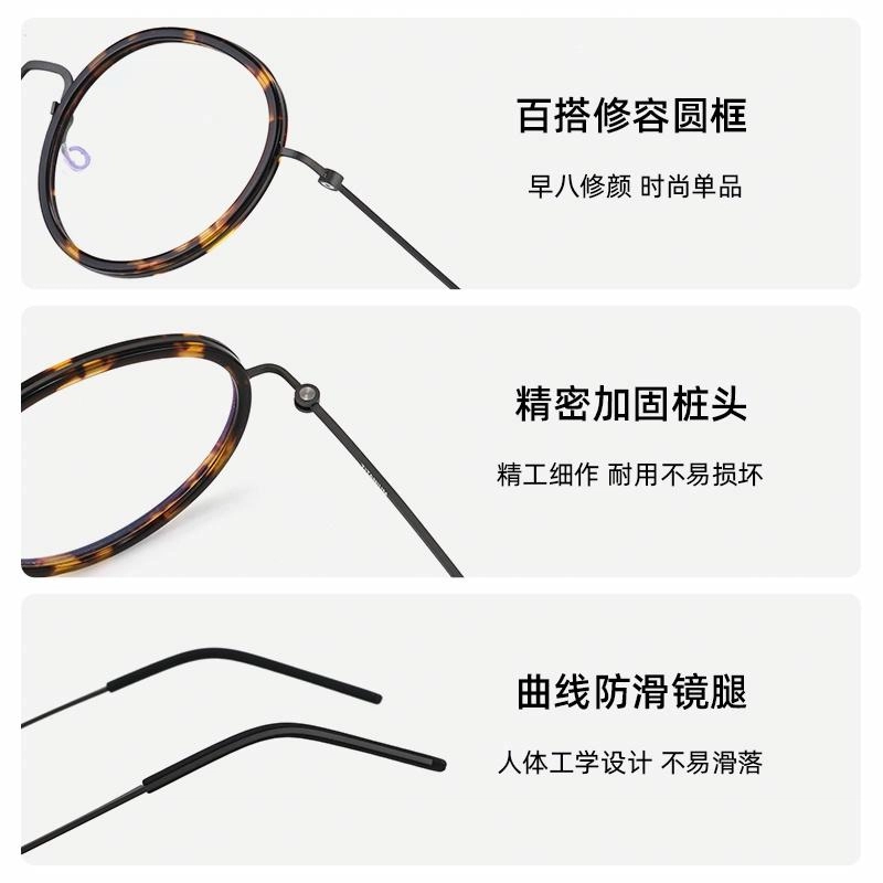 【可配度数】 佐川 时尚复古镜框 遮脸显瘦素颜神器 超轻钛架 可配防蓝光变色 钛 圆形 光学镜架 男女同款情侣款