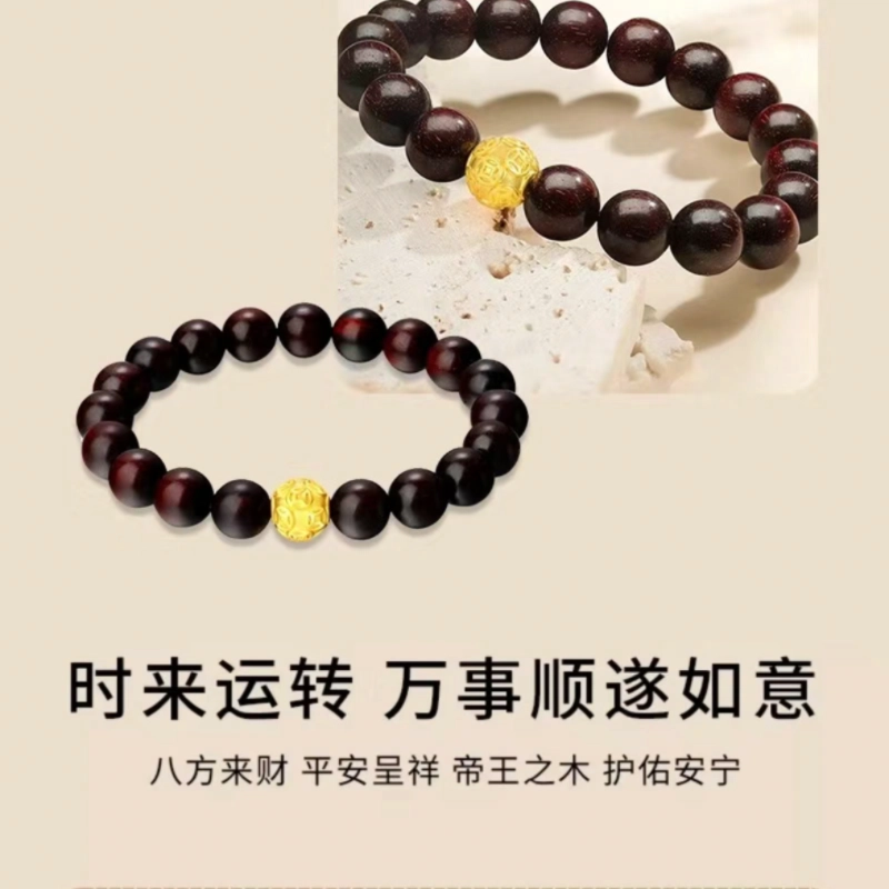 唐述 招财转运金钱珠 新中式复古小众国风招财佛珠日常百搭 诸事皆顺好运有钱花 紫光檀 手串 男女同款情侣款