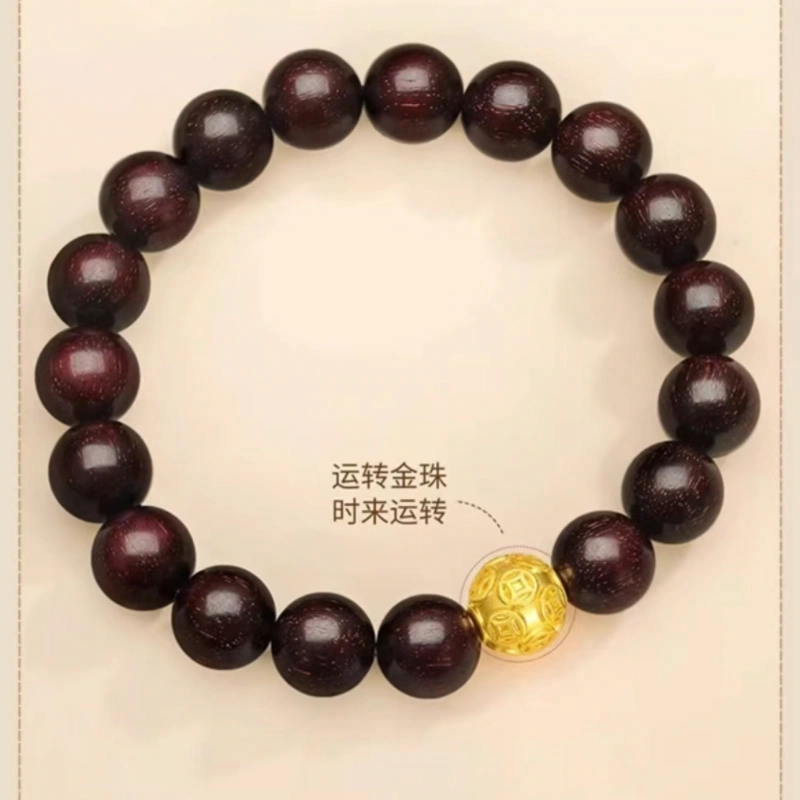 唐述 招财转运金钱珠 新中式复古小众国风招财佛珠日常百搭 诸事皆顺好运有钱花 紫光檀 手串 男女同款情侣款
