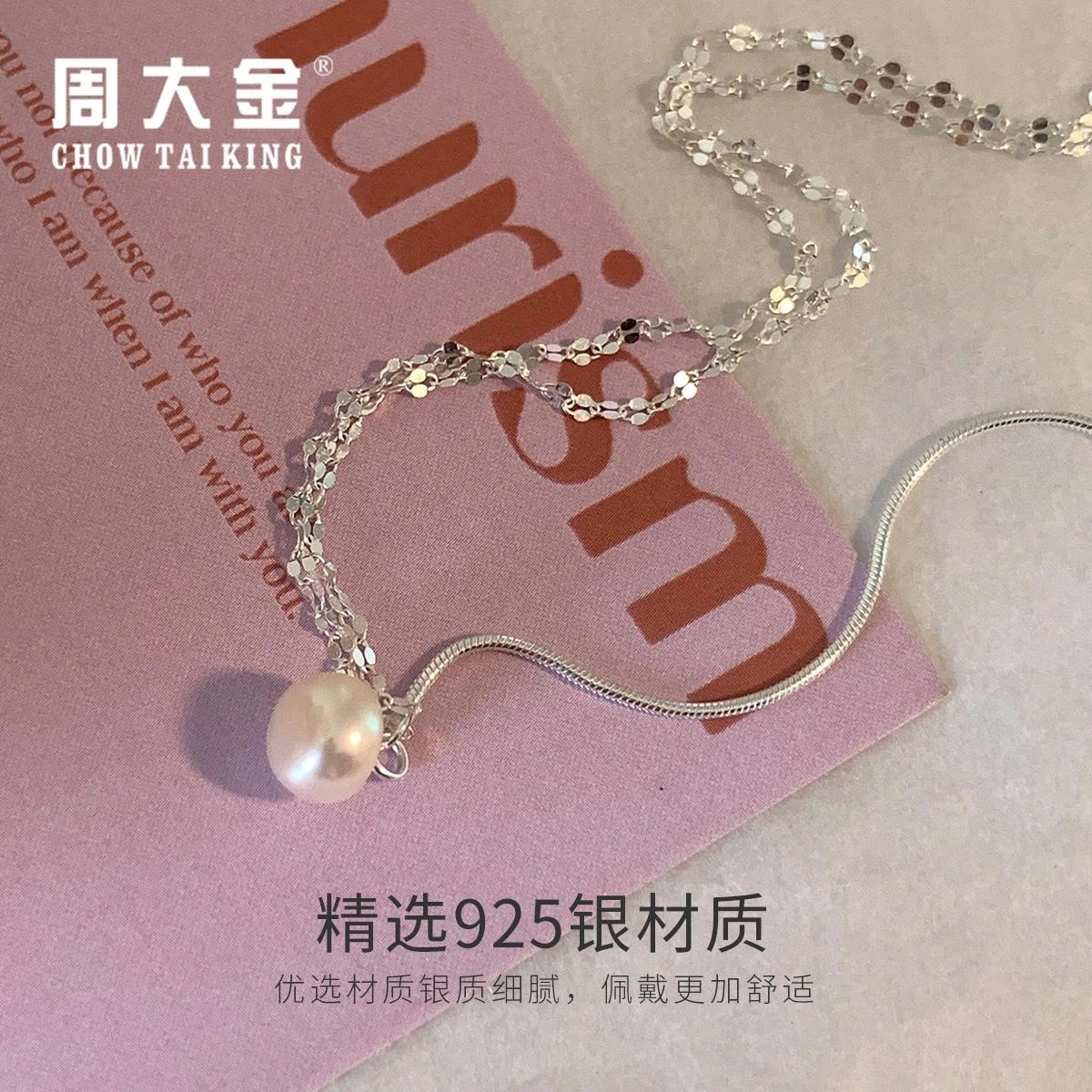CHOW TAI KING