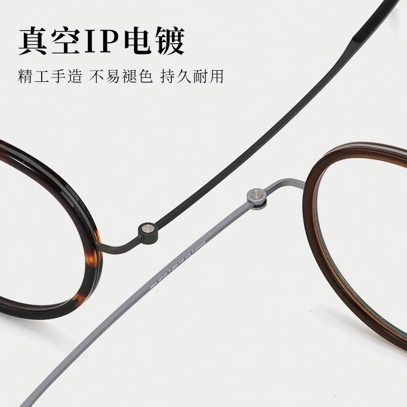【可配度数】 佐川 时尚复古镜框 遮脸显瘦素颜神器 超轻钛架 可配防蓝光变色 钛 圆形 光学镜架 男女同款情侣款
