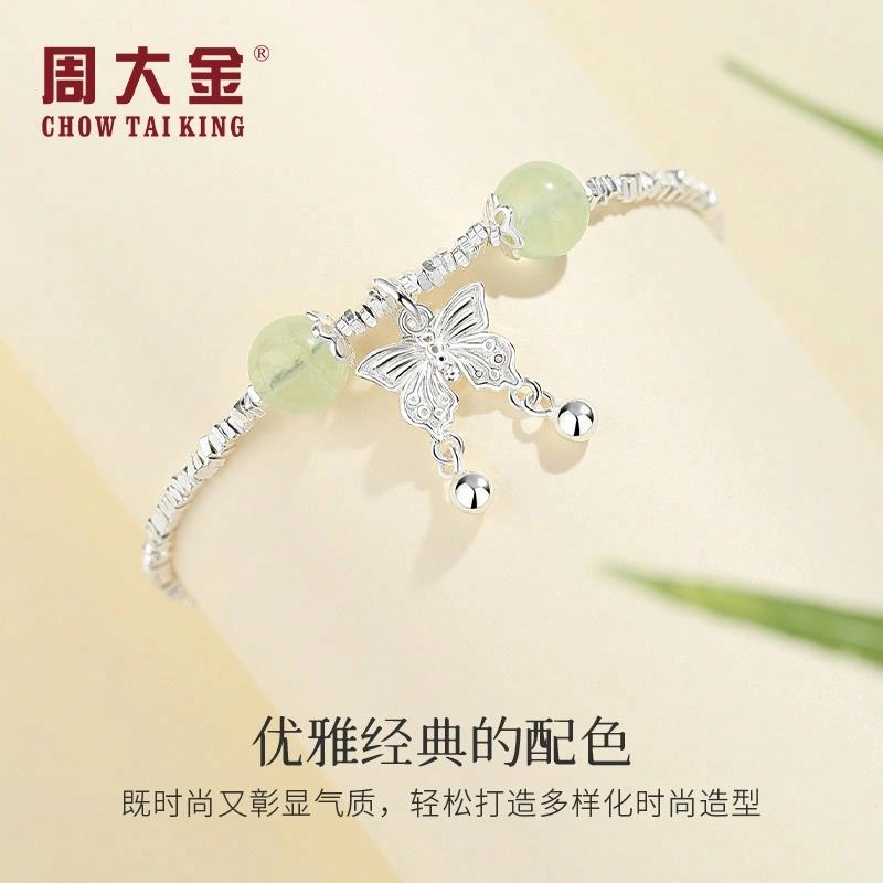 CHOW TAI KING