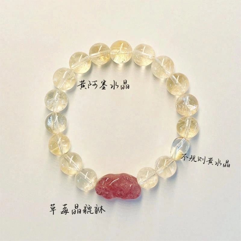 玺璎 爆闪折射彩虹黄阿赛碎冰冰只进不出貔貅#好运天然 黄水晶 手串 女款