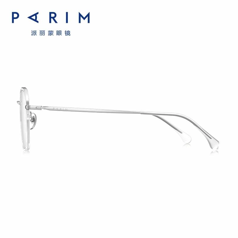 PARIM