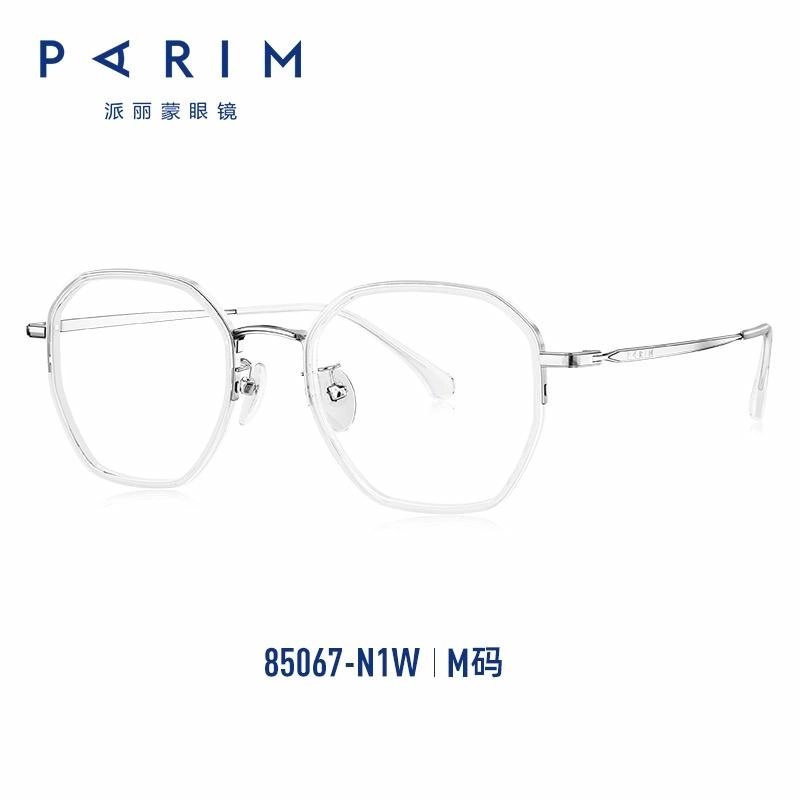 PARIM