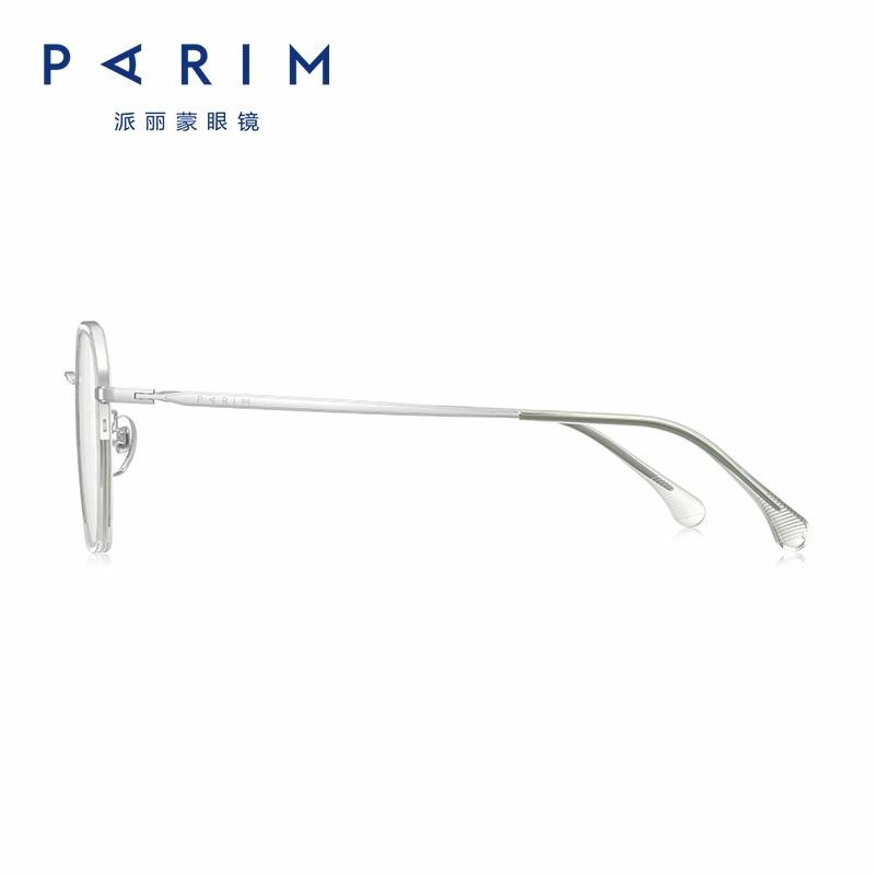 PARIM