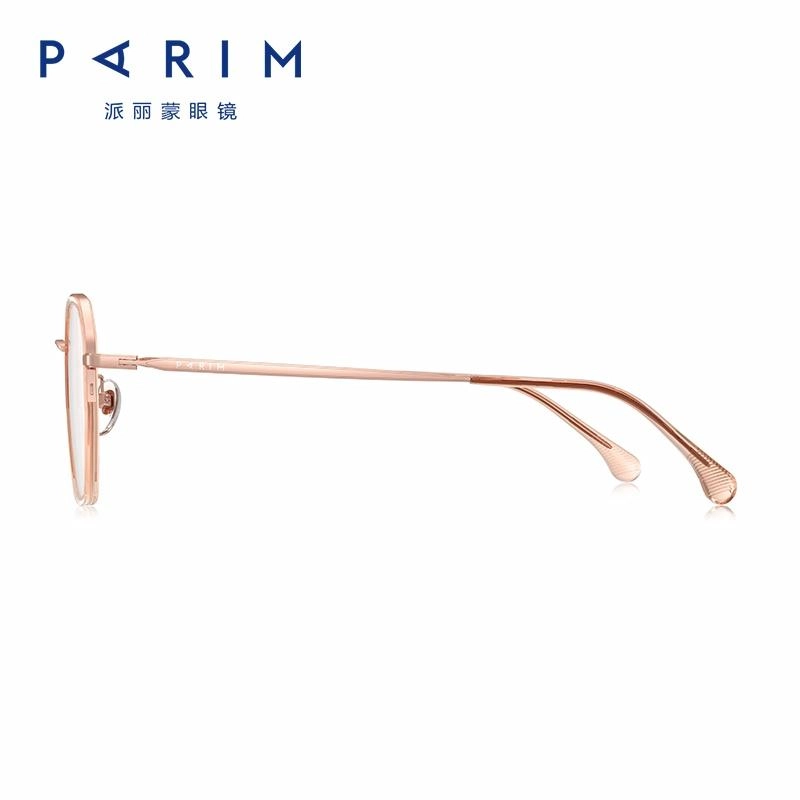PARIM