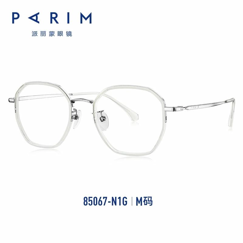 PARIM
