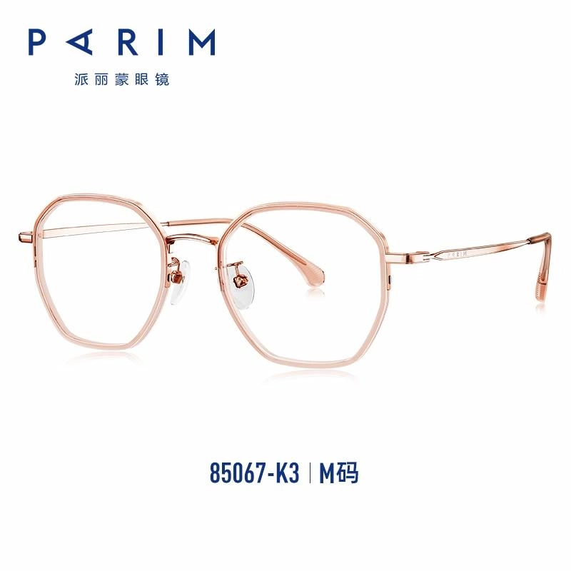 PARIM