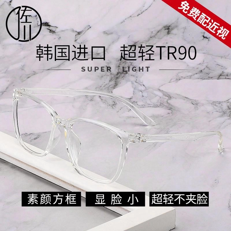 TR90
