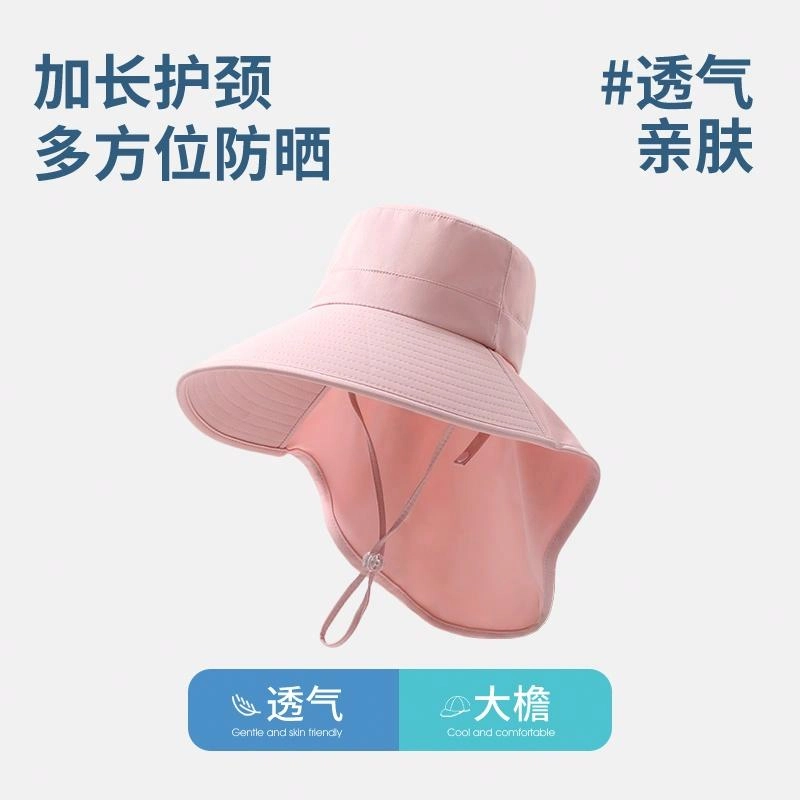 【头面颈一体】 南极人 大帽檐遮阳帽子春夏季防紫外线遮脸护颈披肩渔夫帽户外出游骑行登山徒步速干透气太阳帽 轻薄款 防晒帽 女款