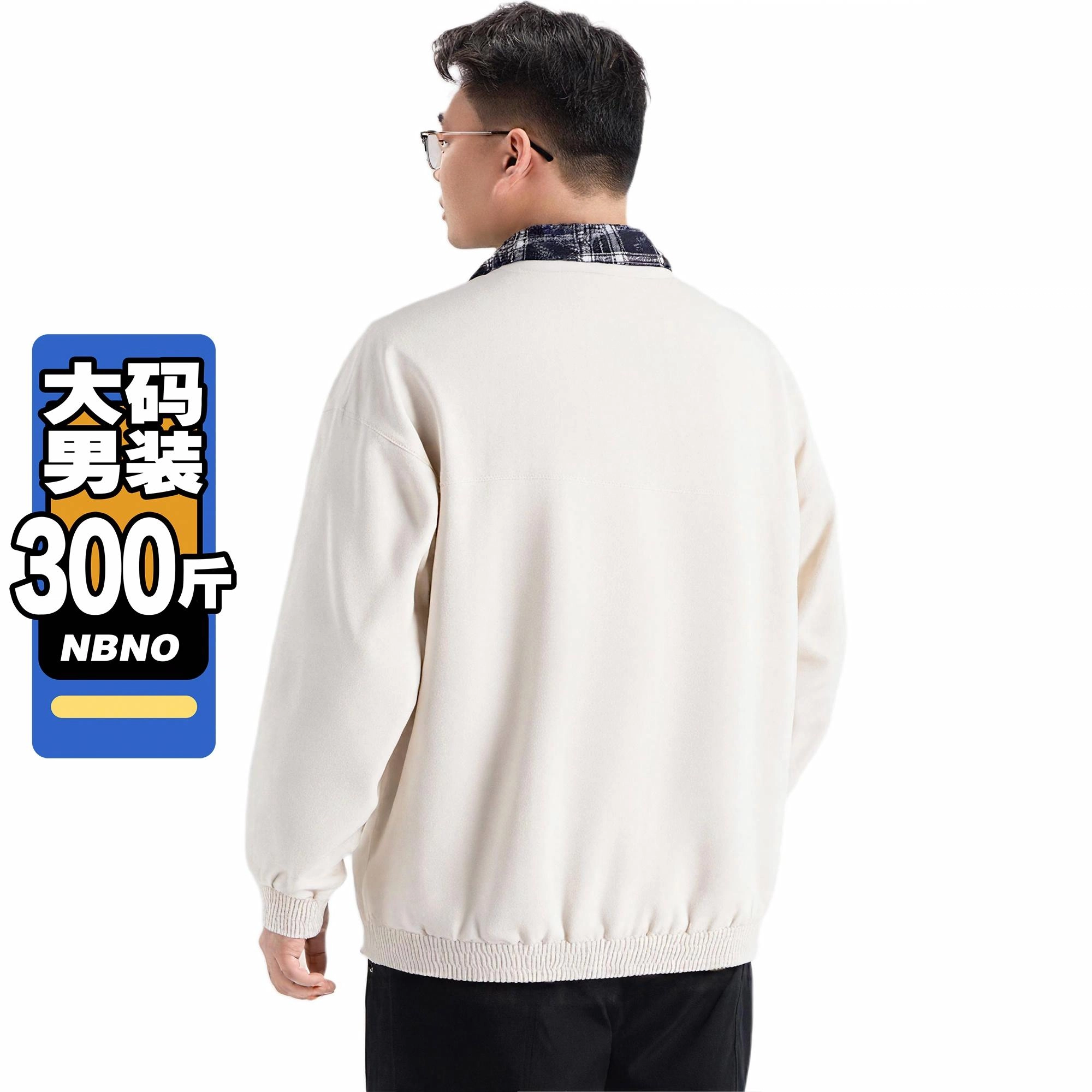 NBNO