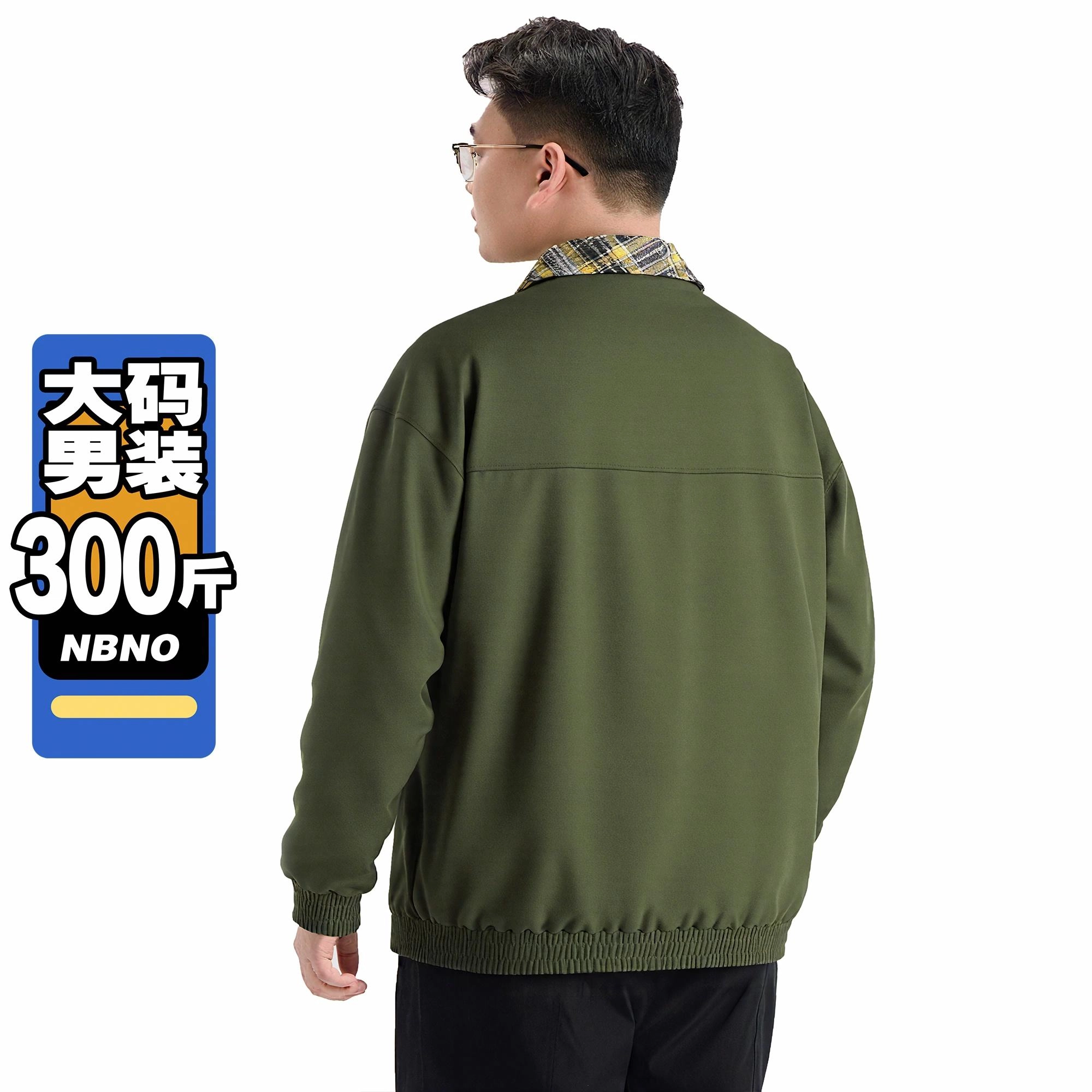 NBNO