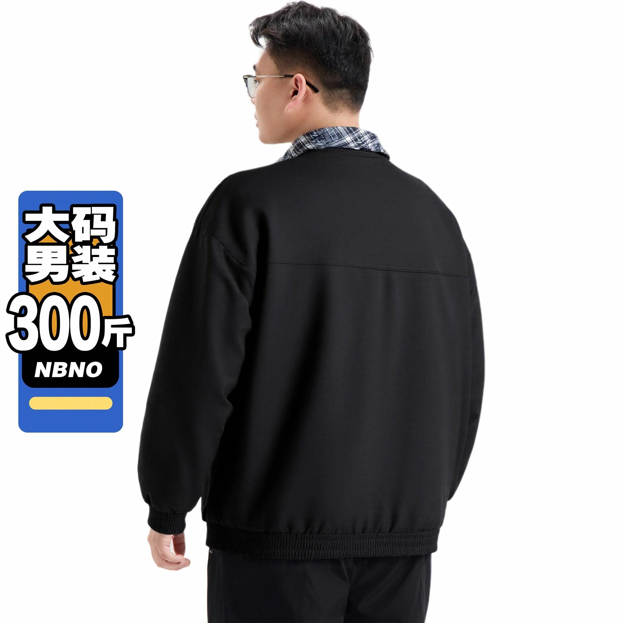 NBNO