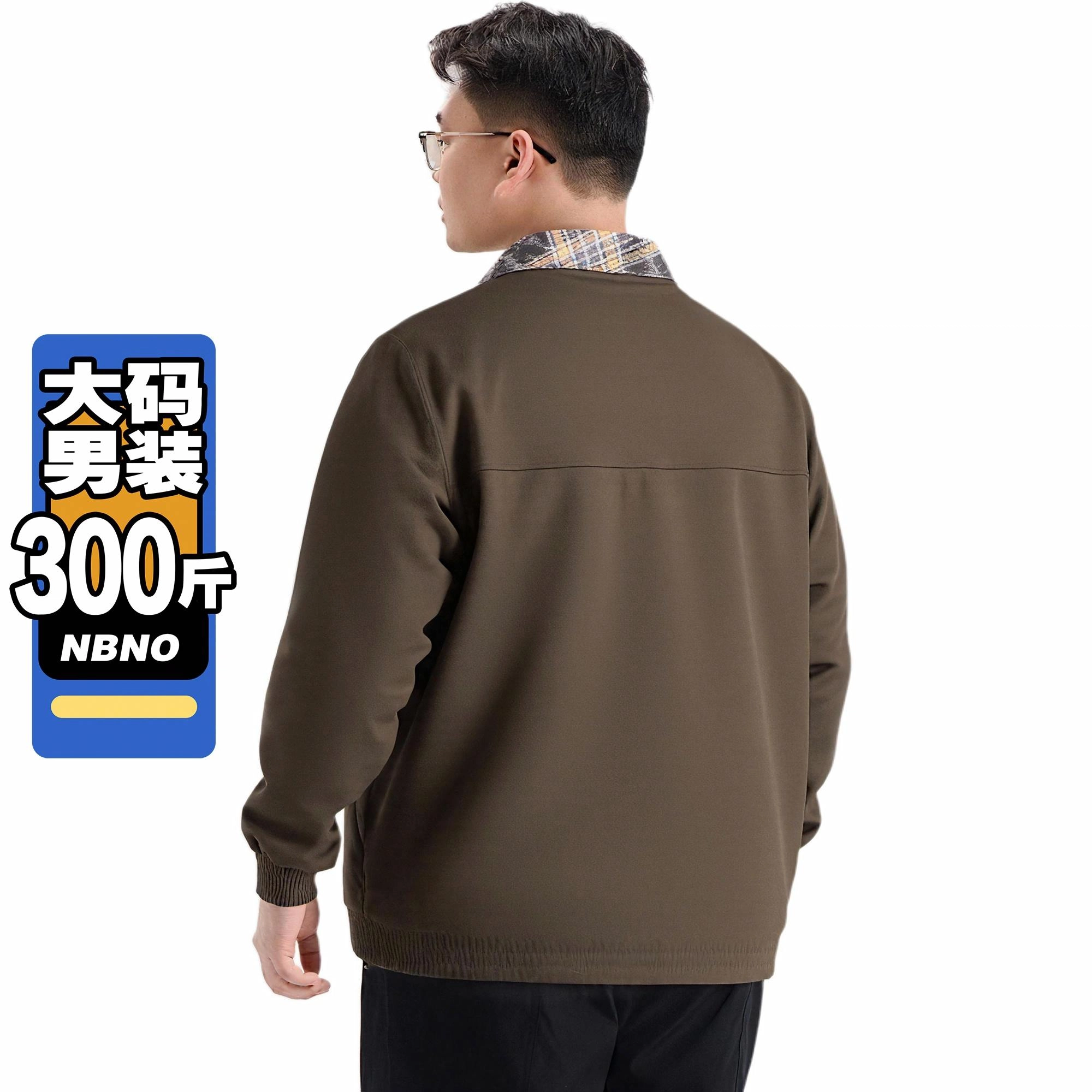 NBNO