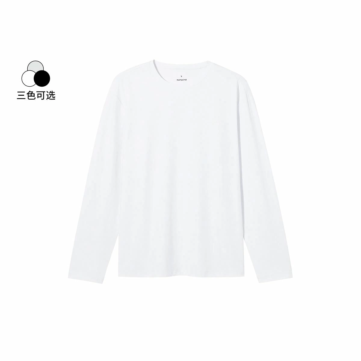 Hotwind T