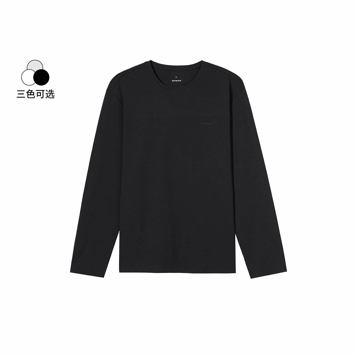Hotwind T