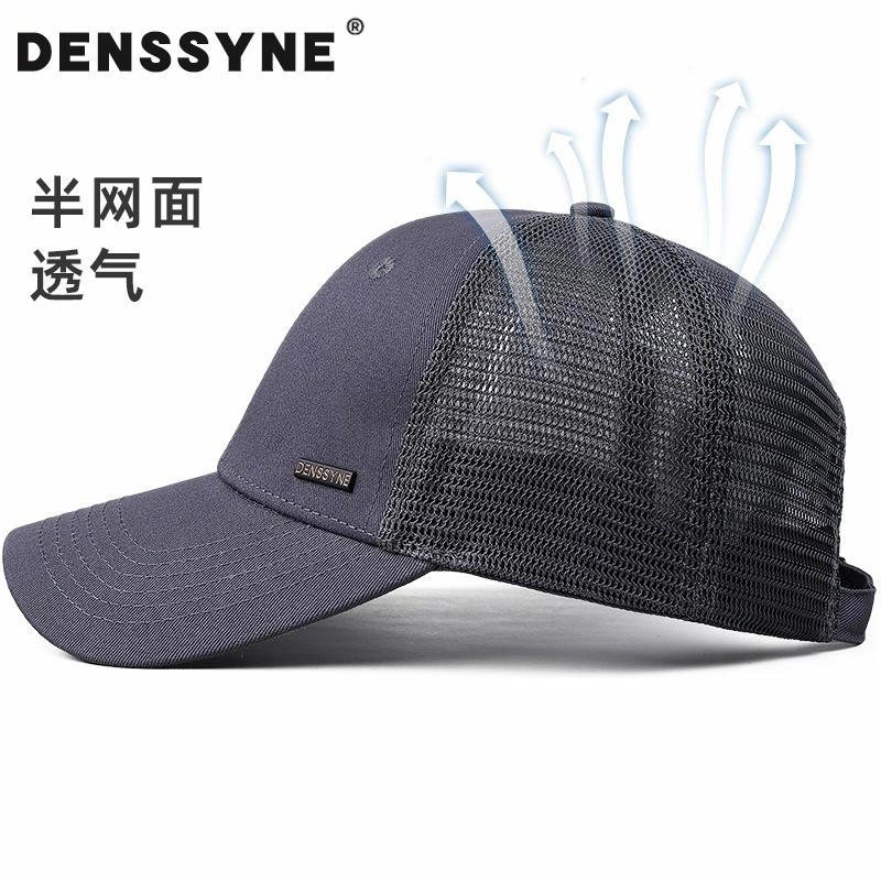 DENSSYNE