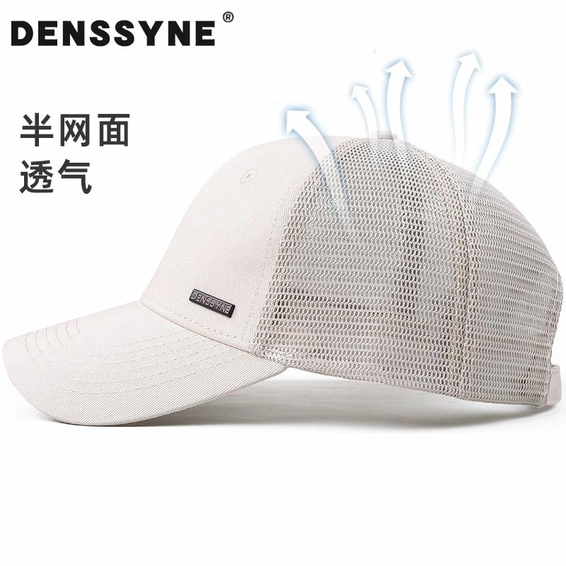 DENSSYNE