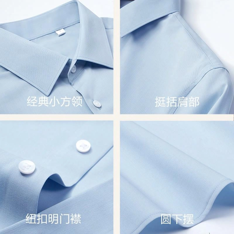 红豆 莫代尔弹力舒适亲肤休闲商务短袖衬衫 男女同款