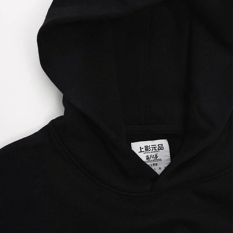 上美影 葫芦兄弟电玩系列 国风简约宽松帽衫卫衣 男女同款 黑色