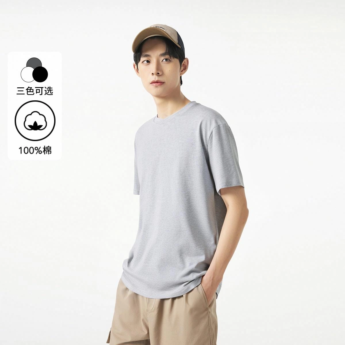 Hotwind T