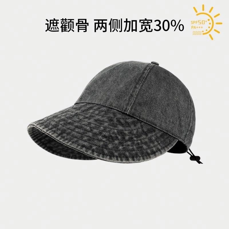 祎步康 牛仔夏季大檐防百搭显脸小防紫外线太阳帽 棉 鸭舌帽 男女同款情侣款