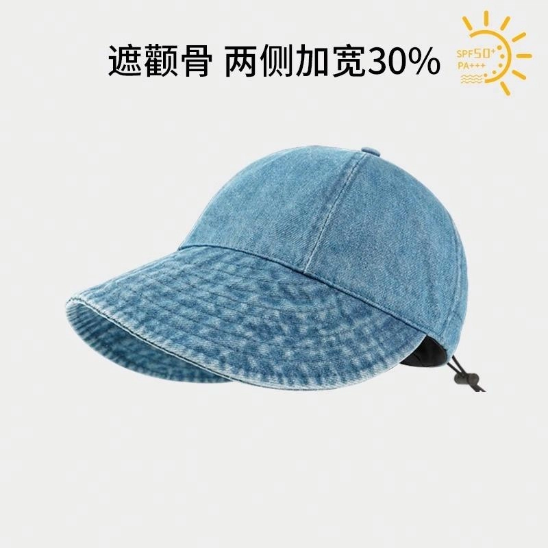 祎步康 牛仔夏季大檐防百搭显脸小防紫外线太阳帽 棉 鸭舌帽 男女同款情侣款
