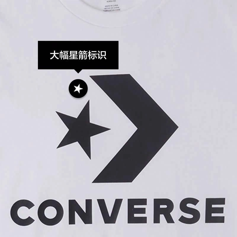 Converse LogoT