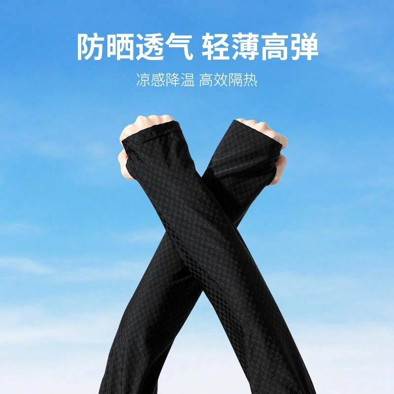 南极人 冰袖夏季冰丝袖套防紫外线臂袖跑步护臂开车骑行钓鱼登山户外运动遮阳透气 薄款 防晒袖 男女同款情侣款