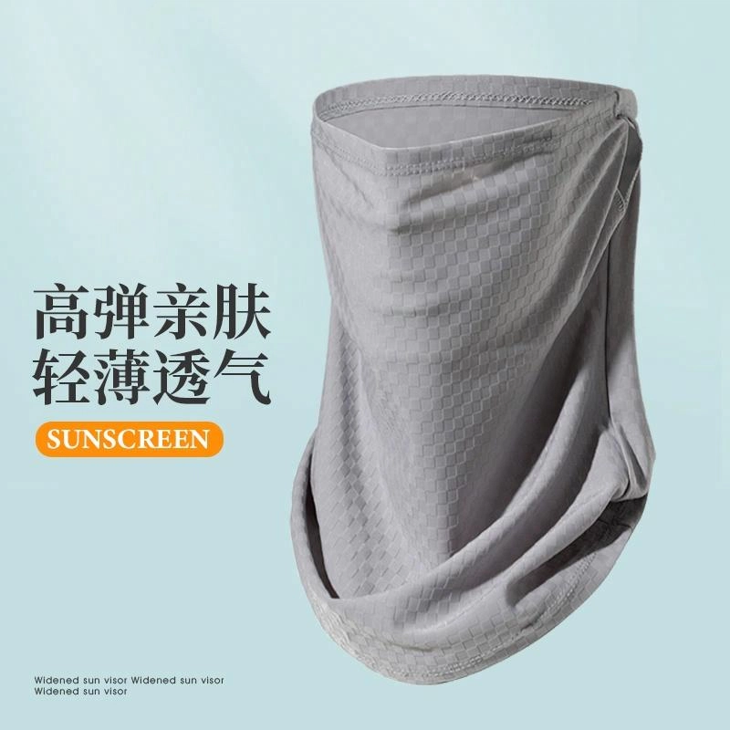 【凉感亲肤】 南极人 骑行口罩遮脖子夏季防紫外线冰丝脸罩透气挂耳面巾骑车开车登山钓鱼运动遮阳全脸防护 薄款 防晒面罩 男款