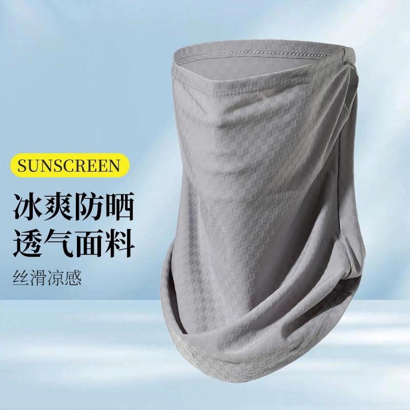 【凉感亲肤】 南极人 骑行口罩遮脖子夏季防紫外线冰丝脸罩透气挂耳面巾骑车开车登山钓鱼运动遮阳全脸防护 薄款 防晒面罩 男款