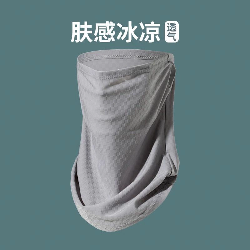 【凉感亲肤】 南极人 骑行口罩遮脖子夏季防紫外线冰丝脸罩透气挂耳面巾骑车开车登山钓鱼运动遮阳全脸防护 薄款 防晒面罩 男款