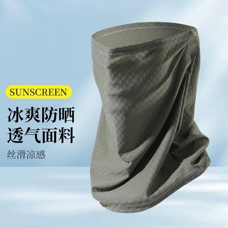 【凉感亲肤】 南极人 骑行口罩遮脖子夏季防紫外线冰丝脸罩透气挂耳面巾骑车开车登山钓鱼运动遮阳全脸防护 薄款 防晒面罩 男款