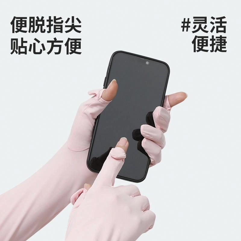 浪莎 长款一体冰丝凉感护手可触屏可漏腕户外出行登山骑行钓鱼护臂遮阳防紫外线薄款 锦纶 防晒袖 女款