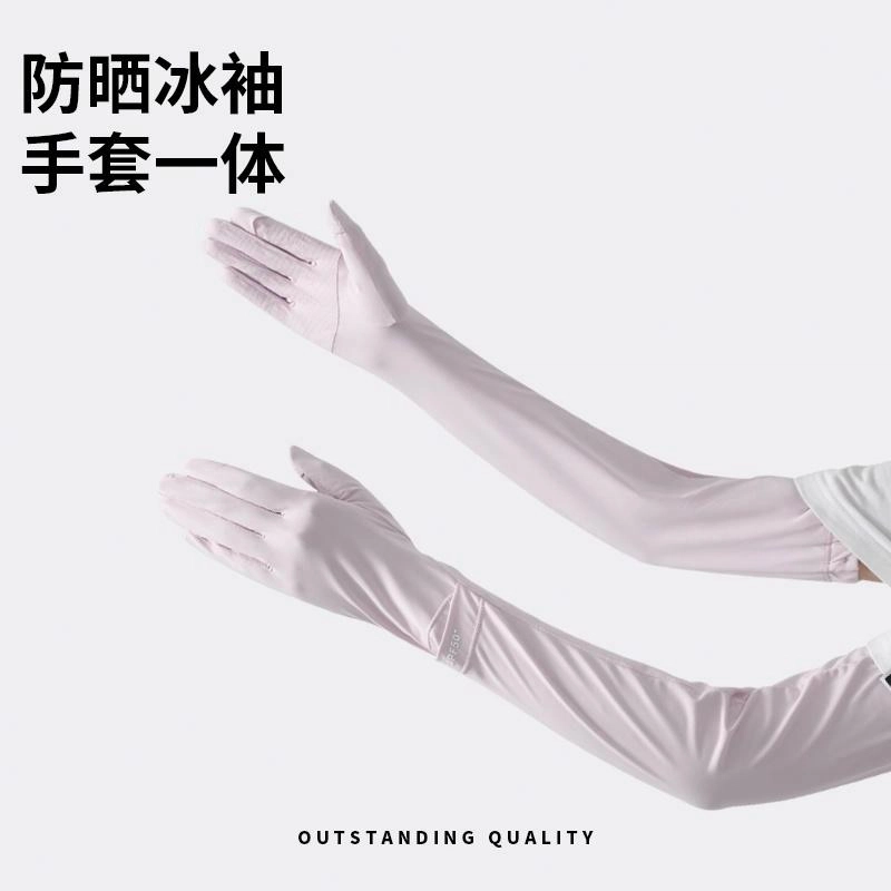 浪莎 长款一体冰丝凉感护手可触屏可漏腕户外出行登山骑行钓鱼护臂遮阳防紫外线薄款 锦纶 防晒袖 女款